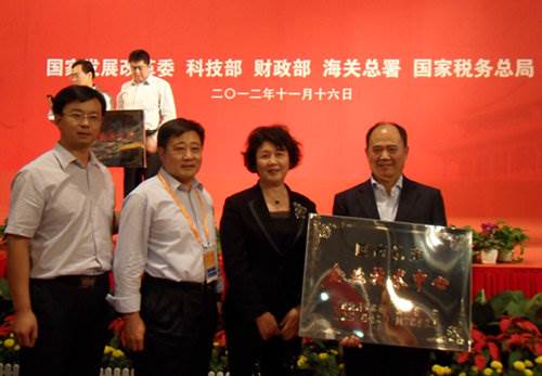 于性江董事长（右一）接受授牌。